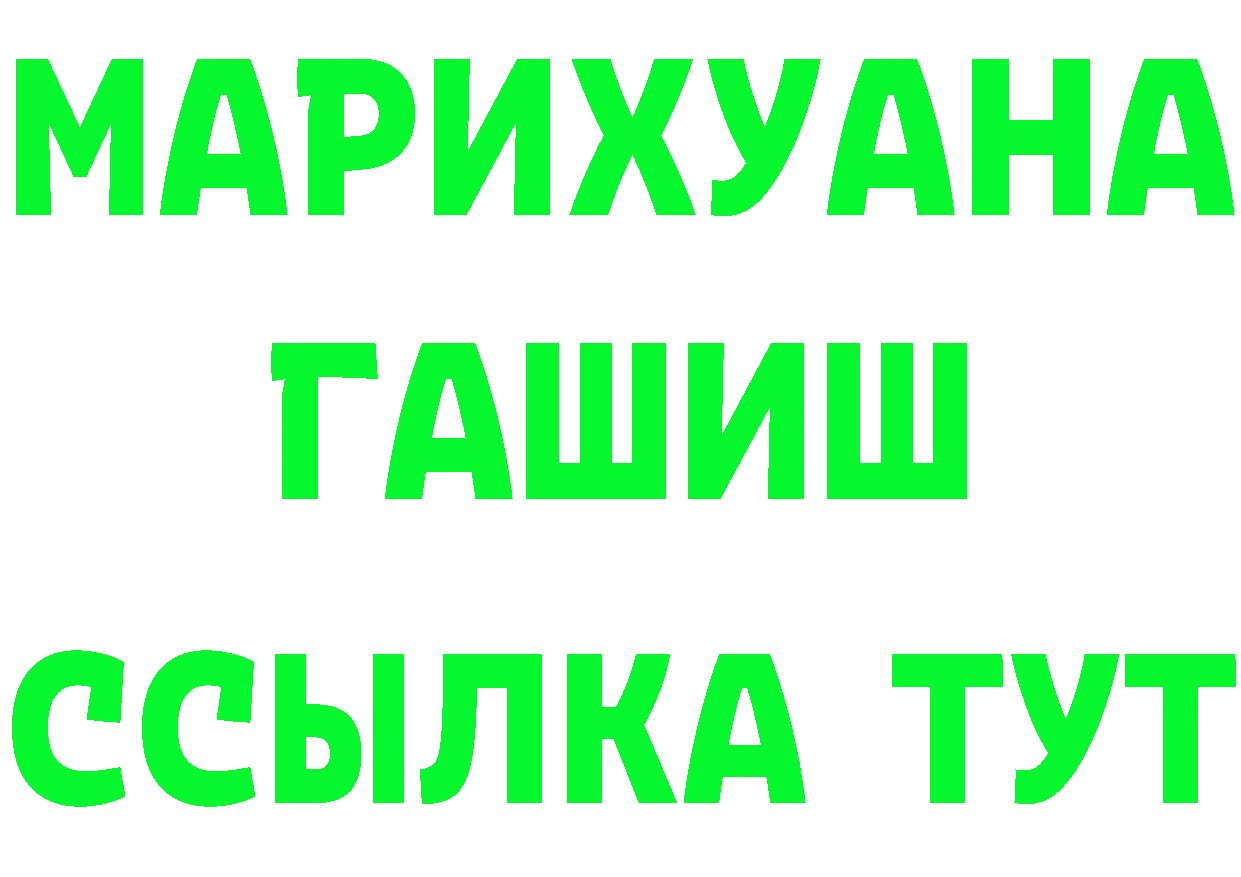 КЕТАМИН VHQ ONION это МЕГА Ивантеевка